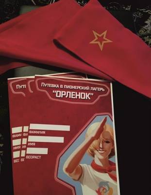 В Новокузнецке стартовал набор в пионерский лагерь для взрослых и детей «Орлёнок» - gazeta.a42.ru