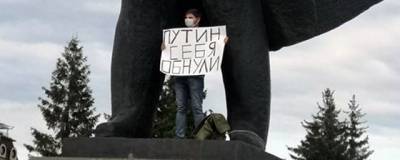 Новосибирский активист приковал себя цепями к памятнику Ленину - runews24.ru - Россия - Новосибирск