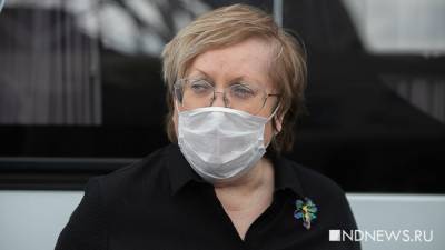 Татьяна Мерзлякова - Евгений Вирачев - Мерзлякова допустила, что выборы могут длиться несколько дней - newdaynews.ru - Екатеринбург - Свердловская обл.