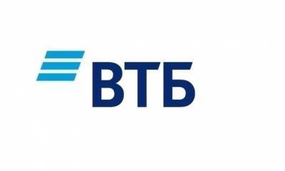 ВТБ в Башкирии предоставил кредиты под 2% на сумму свыше 950 млн рублей - bash.news - Россия - Башкирия