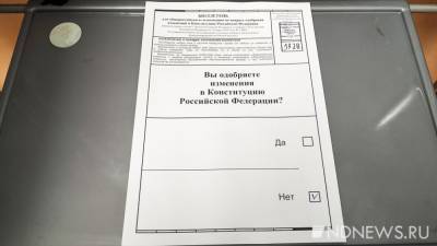 Екатерина Норсеева - Городские против, областные – за. Как проголосовали психбольницы - newdaynews.ru - Россия - Екатеринбург - Свердловская обл.