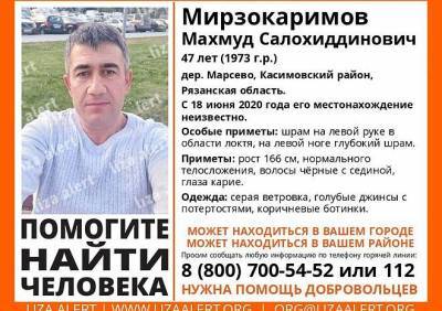 В Касимовском районе пропал 47-летний мужчина - ya62.ru - Рязанская обл. - район Касимовский