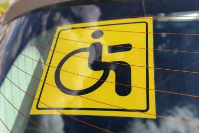 С 1 июля автомобильный знак «Инвалид» утрачивает действие - gorodglazov.com - Россия