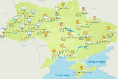 Синоптики рассказали, какой будет погода в Украине - mignews.com.ua - Украина