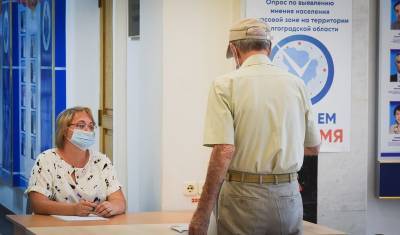 Явка на голосование по поправкам в Конституции составила 67,97% - newizv.ru - Москва - Нижегородская обл. - респ. Чечня - Камчатский край