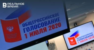 Максим Платонов - «Спасибо, что не отмолчались»: в Татарстане по Конституции проголосовали 79,68% избирателей - realnoevremya.ru - Россия - респ. Татарстан