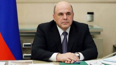 Михаил Мишустин - Правительство выделит четыре миллиарда рублей на создание рабочих мест - gazeta.ru - Россия
