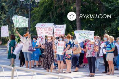 Александр Дубинский - Жители Васильковского района устроили митинг под Радой и принесли гроб - bykvu.com - Киевская обл. - район Васильковский