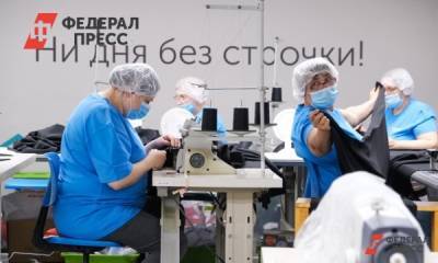 Новые проекты по поддержке бизнеса представили на Среднем Урале - fedpress.ru - Свердловская обл.