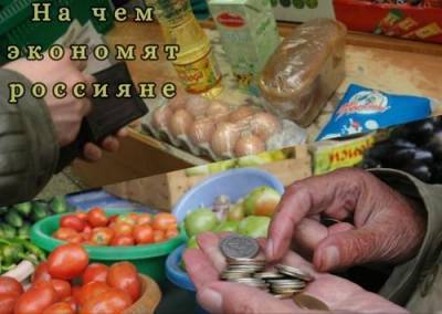 Алексей Ситников - Россияне стали покупать дешевый хлеб, многие не могут позволить себе овощи и мясо - argumenti.ru - Россия