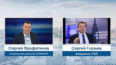 Новые вызовы и застарелые болезни: на МЭФ обсудили пути экономического развития - nakanune.ru