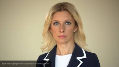 Мария Захарова - Аглая Чайковская - Захарова заявила о взломе одного из аккаунтов МИД России - politros.com - Россия
