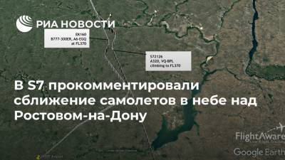В S7 прокомментировали сближение самолетов в небе над Ростовом-на-Дону - ria.ru - Москва - Ростов-На-Дону