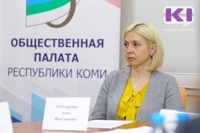 В Коми во время голосования серьезных нарушений не выявлено — член Общественной палаты Анна Чуракова - komiinform.ru - Россия - респ. Коми - Сыктывкар