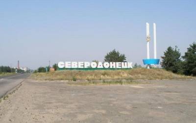 В Северодонецке незаконно задерживали людей, прокурору объявили подозрение - rbc.ua - Луганская обл. - Северодонецк