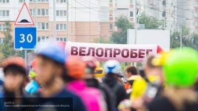 Жители Сахалина устроили велопробег в поддержку поправки о неделимости России - polit.info - Россия - Сахалин