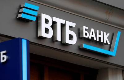 ВТБ Лизинг рассказал о работе по новым льготным лизинговым программам - afanasy.biz