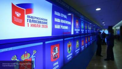 Розыгрыш программы "Миллион призов" за голосование по Конституции завершился в Москве - polit.info - Москва - Россия