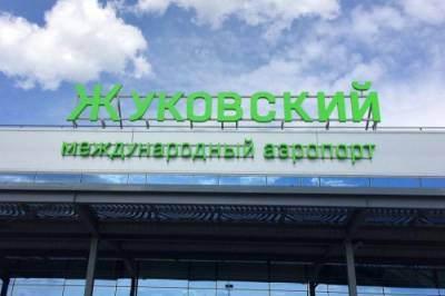 Трансферные автобусы до аэропорта Жуковский возобновят движение с 3 июля - vm.ru - Россия