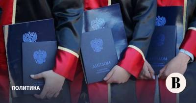 Интересы компаний в арбитражном суде вправе защищать люди без юридического образования - vedomosti.ru - Магадан