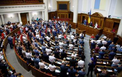 Госпоставщик тока заявляет, что обанкротится в случае провала "зеленого" законопроекта - rbc.ua