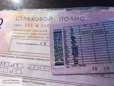 Александр Ремезков - Путин - Автоэксперт объяснил, как отмена транспортного налога повлияет на ОСАГО - politros.com