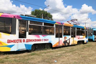 император Петр I (I) - В липецком трамвае теперь можно зарядить мобильник - lipetskmedia.ru - Липецк