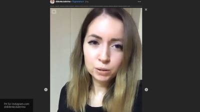 Анна Амбарцумян - Екатерина Диденко - Диденко выразила злорадные соболезнования семье экстрасенса Амбарцумян - nation-news.ru