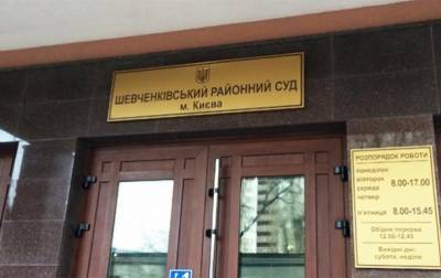 В Шевченковском суде Киева вспышка COVID - korrespondent.net - Киев