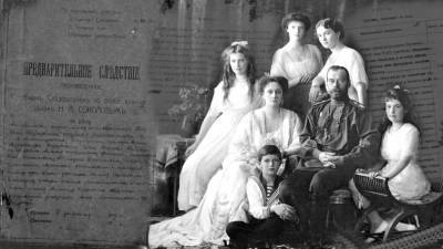 Историческая экспертиза подтвердила подлинность останков семьи Романовых - vm.ru