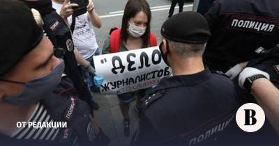 Алексей Навальный - Иван Голунов - Иван Сафронов - Активность малых групп заменила институты - vedomosti.ru