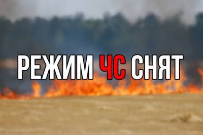 В Баргузинском районе Бурятии снят режим ЧС - ulan.mk.ru - респ.Бурятия