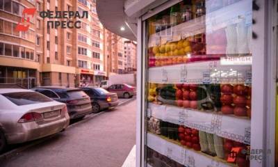 На торги. В Перми сегодня разыграют 43 лота под НТО - fedpress.ru - Пермь