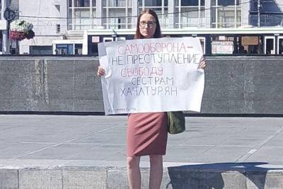 Пикет в поддержку сестер Хачатурян прошел в центре Новосибирска - tayga.info - Новосибирск