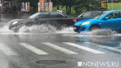 МЧС: вода ушла из подтопленных домов в Нижних Сергах - newdaynews.ru - Россия - Свердловская обл.