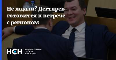 Владимир Путин - Михаил Дегтярев - Не ждали? Дегтярев готовится к встрече с регионом - nsn.fm - Россия - Хабаровский край