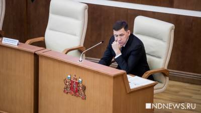 Евгений Куйвашев - Куйвашев проигнорировал наводнение в Нижних Сергах - newdaynews.ru