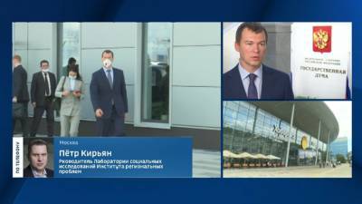 Михаил Дегтярев - Интервью на "России 24". Найти общий язык с избирателями будет непросто: Петр Кирьян о назначении Михаила Дегтярева главой Хабаровского края - vesti.ru - Россия - Хабаровский край