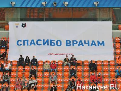 Евгений Куйвашев - В Свердловской области – 227 новых случаев коронавируса. Еще 10 заболевших скончались - nakanune.ru - Екатеринбург - Свердловская обл. - Оперштаб
