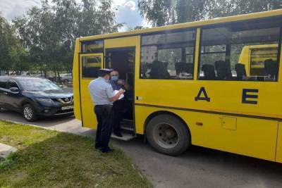 Тульская Госавтоинспекция проверяет безопасность школьных автобусов - tula.mk.ru - Россия - Тула