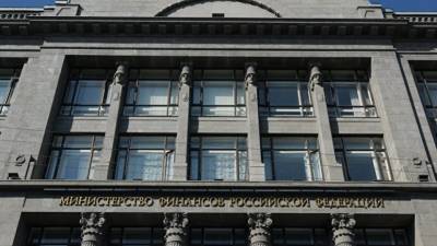 РБК: Минфин предложил приостановить индексацию зарплат чиновников - russian.rt.com