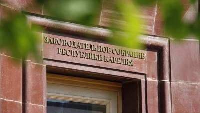 Артур Парфенчиков - К Конституции Карелии тоже понадобились поправки - dp.ru - Россия - Карелия