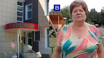 В Твери проверяют Дом ребенка, где медсестра ударила ребенка за сорванный цветок - vesti.ru - Тверь - Тверская обл.