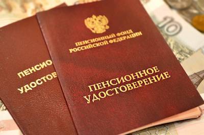 Сергей Миронов - В Госдуму внесли законопроект об индексации пенсий работающим пенсионерам - pnp.ru - Россия