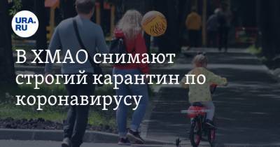 Наталья Комарова - В ХМАО снимают строгий карантин по коронавирусу - ura.news - Югра