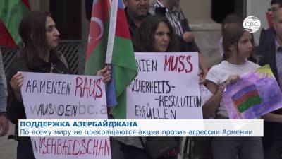 В мире проводятся акции против агрессии Армении. ВИДЕО - aze.az - Армения - Азербайджан - район Товузский