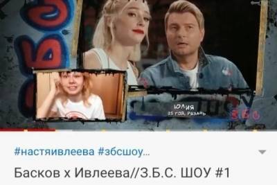 Анастасия Ивлеева - Рязанка выиграла деньги в новом шоу Насти Ивлеевой - rzn.mk.ru - Рязань