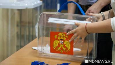 Вячеслав Володин - Олег Нилов - «И «Справедливая Россия» плечо подставила…» Госдума окончательно приняла закон о трехдневных выборах - newdaynews.ru - Россия