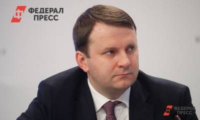 Максим Орешкин - Орешкин раскрыл подробности национальных целей развития России - fedpress.ru - Россия