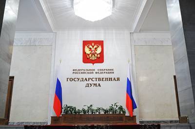 Вячеслав Володин - Госдума отложила принятие законопроекта о хранении агрохимикатов в портах - pnp.ru